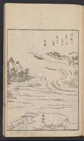 An illustration from Hyaku Fuji (1767)