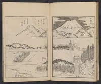 An illustration from Hyaku Fuji (1767)