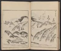 An illustration from Hyaku Fuji (1767)