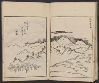 An illustration from Hyaku Fuji (1767)