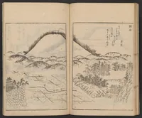 An illustration from Hyaku Fuji (1767)