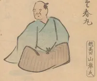 An illustration from Hyakunin isshu shōsei shō (1836)