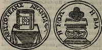 An illustration from Iacobi Philippi Tomasini Patavini Illvstrivm virorvm elogia iconibvs exornata .. (1630)