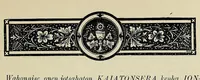 Picture 2 of 2 from Iakentasetatha kahnawakeha = Almanach Iroquois (1899), leaf 25