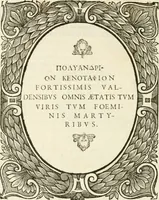 An illustration from Icones, id est, Verae imagines virorvm doctrina simvl et pietate illvstrivm, qvorvm praecipuè ministerio partim bonarum literarum studia sunt restituta, partim vera religio in variis orbis christiani regionibus, nostra patrúmque memoria fuit instaurata: additis eorundem vitae & operae descriptionibus, quibus adiectae sunt nonnullae picturae quas emblemata vocant (1580)