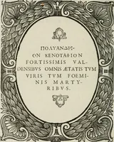 An illustration from Icones, id est, Verae imagines virorum doctrina simul et pietate illustrium, : quorum praecipuè ministerio partim bonarum literarum studia sunt restituta, partim vera religio in variis orbis Christiani regionibus, nostra patrúmque memoria fuit instaurata : additis eorundem vitae & operae descriptionibus, quibus adiectae sunt nonnullae picturae quas emblemata vocant. (1580)