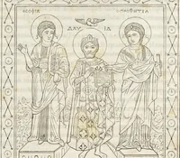 Picture 28 of 39 from Iconographie chrétienne. Histoire de Dieu (1843), leaf 451