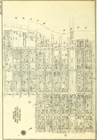 An illustration from The iconography of Manhattan Island, 1498-1909 : compiled from original sources and illustrated by photo-intaglio reproductions of important maps, plans, views, and documents in public and private collections (1915)