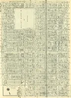 An illustration from The iconography of Manhattan Island, 1498-1909 : compiled from original sources and illustrated by photo-intaglio reproductions of important maps, plans, views, and documents in public and private collections (1915)