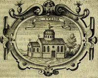Picture 31 of 116 from Idea de un principe politico christiano : rapresentada en cien empresas (1642), leaf 190
