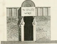 An illustration from Ideen-Magazin für Architecten, Künstler und Handwerker (1832)