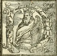 An illustration from I dieci libri d'architettvra (1660)