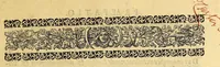 An illustration from II. Pars Indiae Orientalis, in qva Iohan. Hvgonis Lintscotani nauigatio in Orientem, item regna, littora, portus, flumina, apparentiae, habitus moresque Indorum & Lusitanorum pariter in Oriente degentium: praeterea merces, monetae, mensurae, & pondera, quae quibus in locis, quóve compendio prostent, accurate proponuntur. (1599)