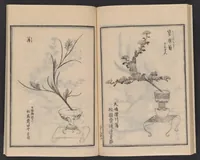 An illustration from Ikebana chiyo no matsu (1818)