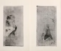 An illustration from Ikeda Koshaku-ke onzohin nyusatsu (1919)