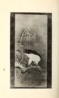 An illustration from Ikeda Koshaku-ke onzohin nyusatsu (1919)