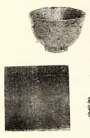An illustration from Ikeda Koshaku-ke onzohin nyusatsu (1919)