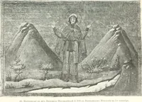 Picture 67 of 237 from Ikonografia Bogomateri (1914), leaf 100