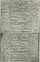 An illustration from Ikonografia Bogomateri (1914)