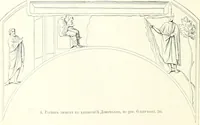 An illustration from Ikonografia Bogomateri (1914)