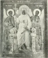 Picture 201 of 237 from Ikonografia Bogomateri (1914), leaf 318