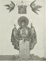 Picture 46 of 254 from Ikonografia Bogomateri (1914), leaf 124