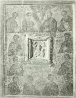 Picture 85 of 254 from Ikonografia Bogomateri (1914), leaf 197