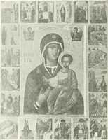 Picture 99 of 254 from Ikonografia Bogomateri (1914), leaf 219