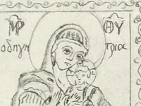 Picture 107 of 254 from Ikonografia Bogomateri (1914), leaf 230