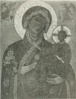 Picture 112 of 254 from Ikonografia Bogomateri (1914), leaf 240