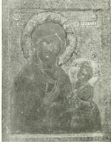 Picture 114 of 254 from Ikonografia Bogomateri (1914), leaf 243