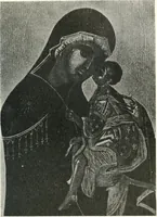 An illustration from Ikonografia Bogomateri (1914)