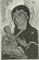 Picture 159 of 254 from Ikonografia Bogomateri (1914), leaf 298