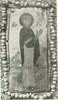 Picture 172 of 254 from Ikonografia Bogomateri (1914), leaf 318