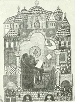 Picture 189 of 254 from Ikonografia Bogomateri (1914), leaf 349