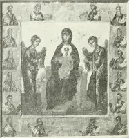 Picture 203 of 254 from Ikonografia Bogomateri (1914), leaf 367