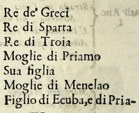 An illustration from Il Greco in Troia, festa teatrale rappresentata in Firenze per le nozze de' serenissimi sposi Ferdinando terzo principe di Toscana, e Violante Beatrice principessa di Baviera (1688)