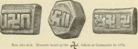 Picture 121 of 641 from Ilios; the city and country of the Trojans. The results of researches and discoveries on the site of Troy and throughout the Troad in the years 1871-72-73-78-79, including an autobiography of the author (1880), leaf 382