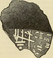An illustration from Ilios; the city and country of the Trojans. The results of researches and discoveries on the site of Troy and throughout the Troad in the years 1871-72-73-78-79, including an autobiography of the author (1880)