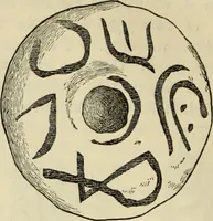 An illustration from Ilios; the city and country of the Trojans. The results of researches and discoveries on the site of Troy and throughout the Troad in the years 1871-72-73-78-79, including an autobiography of the author (1880)