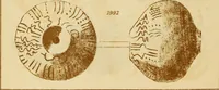 An illustration from Ilios; the city and country of the Trojans. The results of researches and discoveries on the site of Troy and throughout the Troad in the years 1871-72-73-78-79, including an autobiography of the author (1880)