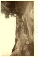 An illustration from Illustrated catalogue of the important collection of paintings, water colors, pastels, drawings and prints collected by the Japanese connoisseur the late Tadamasa Hayashi of Tokyo, Japan, chief commissioner for the Japanese goverment to the exhibition universelle, Paris, 1900 (1913)