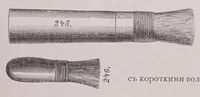 Picture 2 of 12 from Illiustrirovannyi preis-kurant vsiekh instrumentov, priborov, shriftov, filetkov, shtempelei i mashin dlia perepletnykh zavedenii / (1892), leaf 20