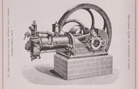 Picture 7 of 12 from Illiustrirovannyi preis-kurant vsiekh instrumentov, priborov, shriftov, filetkov, shtempelei i mashin dlia perepletnykh zavedenii / (1892), leaf 64