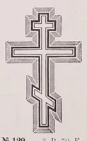 Picture 8 of 12 from Illiustrirovannyi preis-kurant vsiekh instrumentov, priborov, shriftov, filetkov, shtempelei i mashin dlia perepletnykh zavedenii / (1892), leaf 77