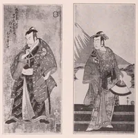 An illustration from Illustated catalogue of Japanese color prints : the famous collection of the late Alexis Rouart of Paris, France, together with a selection from the collection of the Vicomte de Sartiges, and a few prints from another Parisian collection (1922)