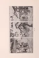 An illustration from Illustated catalogue of Japanese color prints : the famous collection of the late Alexis Rouart of Paris, France, together with a selection from the collection of the Vicomte de Sartiges, and a few prints from another Parisian collection (1922)