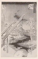 An illustration from Illustated catalogue of Japanese color prints : the famous collection of the late Alexis Rouart of Paris, France, together with a selection from the collection of the Vicomte de Sartiges, and a few prints from another Parisian collection (1922)