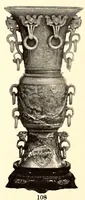 An illustration from Illustrated catalogue of an extraordinary collection of imperial jades and other beautiful objects in rock crystal, agate, lapis-lazuli and coral : mostly from the private collection of the late Captain J.F. Peel, London, England (1912)