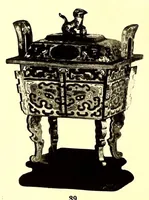 An illustration from Illustrated catalogue of the beautiful oriental porcelains and other valuable art objects : belonging to the estate of the late M.C.D. Borden, Esq (1913)
